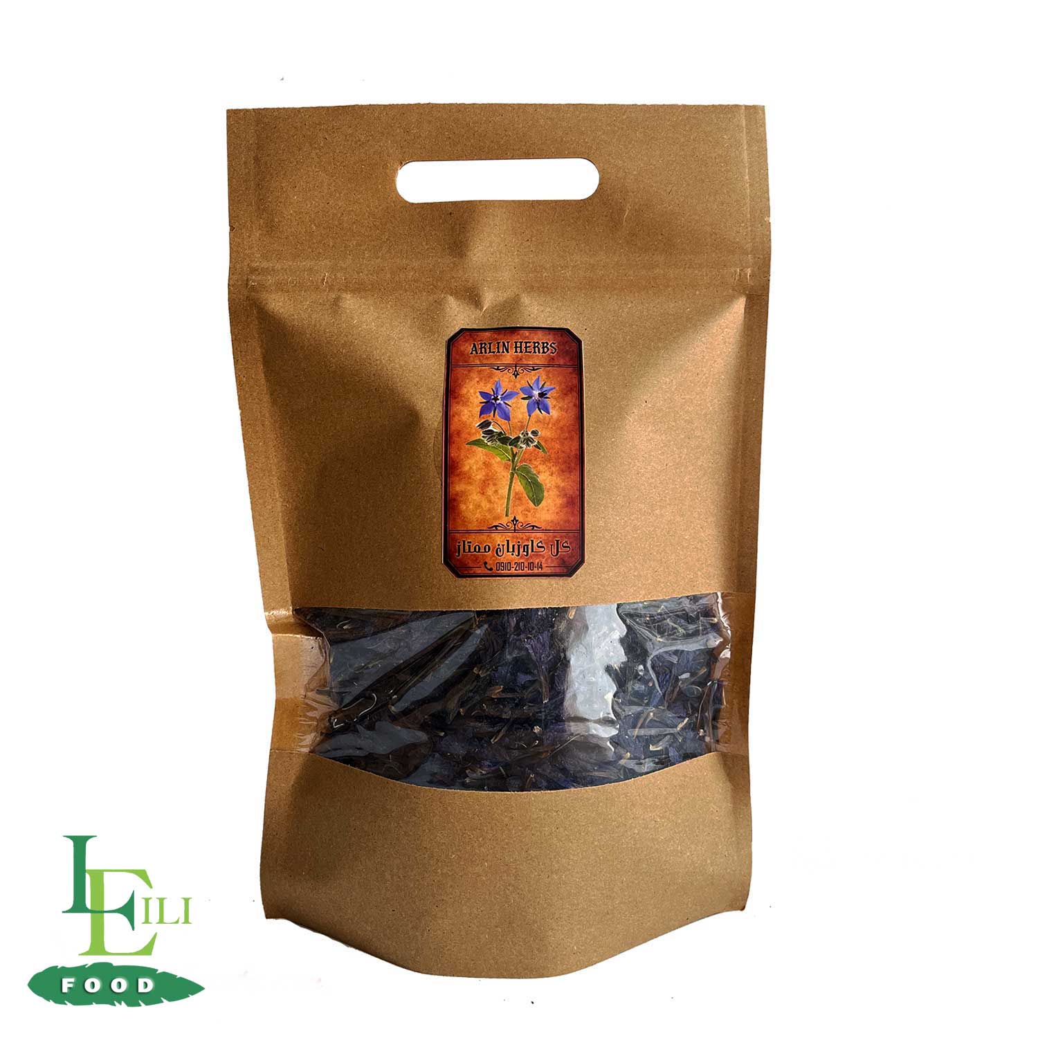 گل گاوزبان ممتاز آرلین 